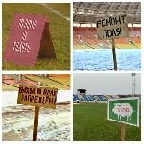 Олдскульный футбол