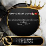 China skin Care & clothes✈️ unique girl 🎀⚘️