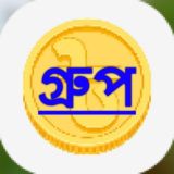 Trust Spin গ্রুপ™