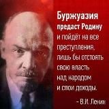 в Сталинский СССР