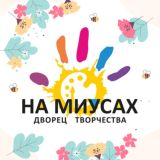 Дворец творчества на Миусах