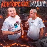 🔻МИХАЛЫЧ СТАВИТ🔻