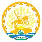 Говорит Башкортостан