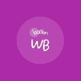 Товары с Wildberries 💕