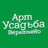 Арт-усадьба Веретьево