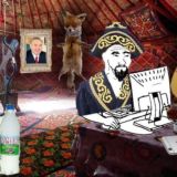 Калан отвечает