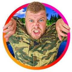 СУНДУК Chat