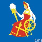 ✂️Ивановский Текстиль МвЛ