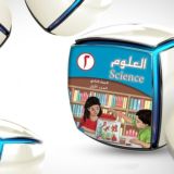 علوم 🔬الصف الثاني للمعلم 🇰🇼