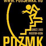 Афиша Pod3emka Club