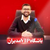 باشگاه VIP مدیران - دکتر کاویانی