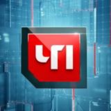 ЧП Мигранты | Новости