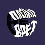 ᑎᙁᕧᕼᏦᗣ ᕼᙓ ᙖᖘᕧᙢ