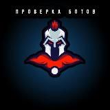 Проверка сайтов и хайпов