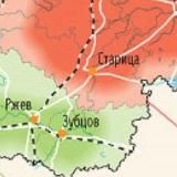 Подслушано Зубцов, Ржев, Старица