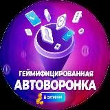 Лифт - автоматизация и доход!