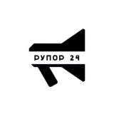 Говорилка РУПОР