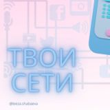 Чат ЭКСПЕРТОВ -БЛОГЕРОВ