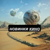 FAYN (Новинки Кино) •2023 (18+)