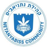🔹🔶קהילת נתניאביס🔶🔹