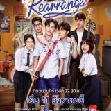 Rearrange 🏳️‍🌈