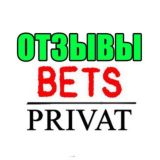 Отзывы BEST PRIVAT