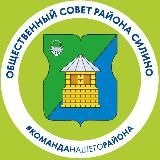 Управа района Силино города Москвы