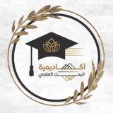بحوث، سمانرات، تقارير