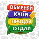 BaZaR | Москва | Барахолка