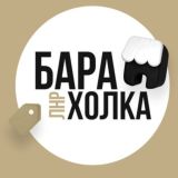 Барахолка и Объявления ЛНР 🛍