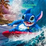 Обстановка По Кайфу