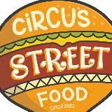 Circus Street Food (Фудтрак)