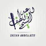 Sheikh Abdellatif