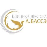Клиника Доктора А. Бассэ