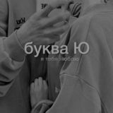 в Глазове любят