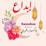 شركه نيو إبـــــداع لاستيراد E3🥇 ( لتجــاره جمــله الجمــله للتــوك والاكسسوار الحريــمي)