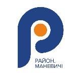 Район.Маневичі