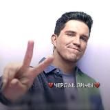 ❤️Чердак Димы❤️