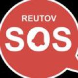 РЕУТОВ ЧАТ 💣 ReutovSOS