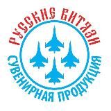 RUSVIT_STORE | Сувениры