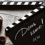 🎬 Лучшие фильмы 🎬