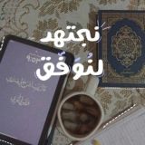اختبارات " السادس اعدادي "