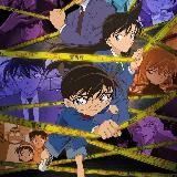 Détective CONAN VF