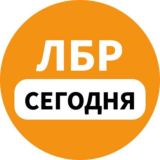 ЛБР сегодня чат