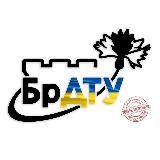 Вольны БрДТУ