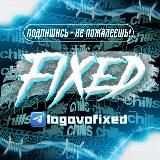 ЛОГОВО FIXEDA