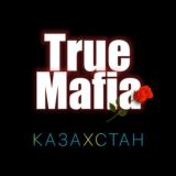 True Mafia KZ 🇰🇿