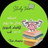 اسئلة وكل ما يهم الاقسام المهنية