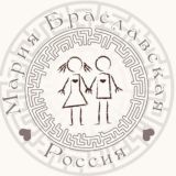 Комментарии Марии Браславской.