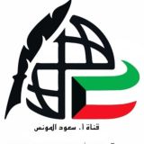 قناة الاجتماعيات q84s@